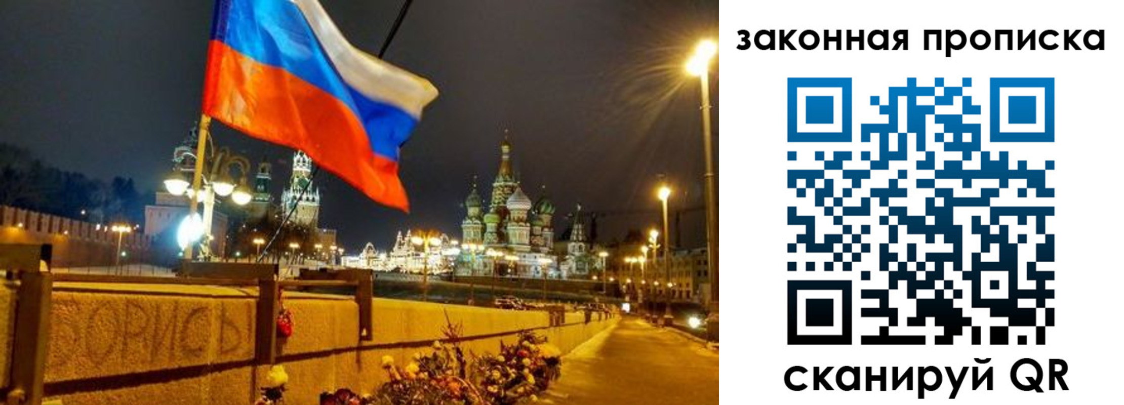 временная регистрация недорого в Ахтубинске